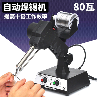 936焊臺 電子愛好者的福音？深度評測與自動焊錫機解析